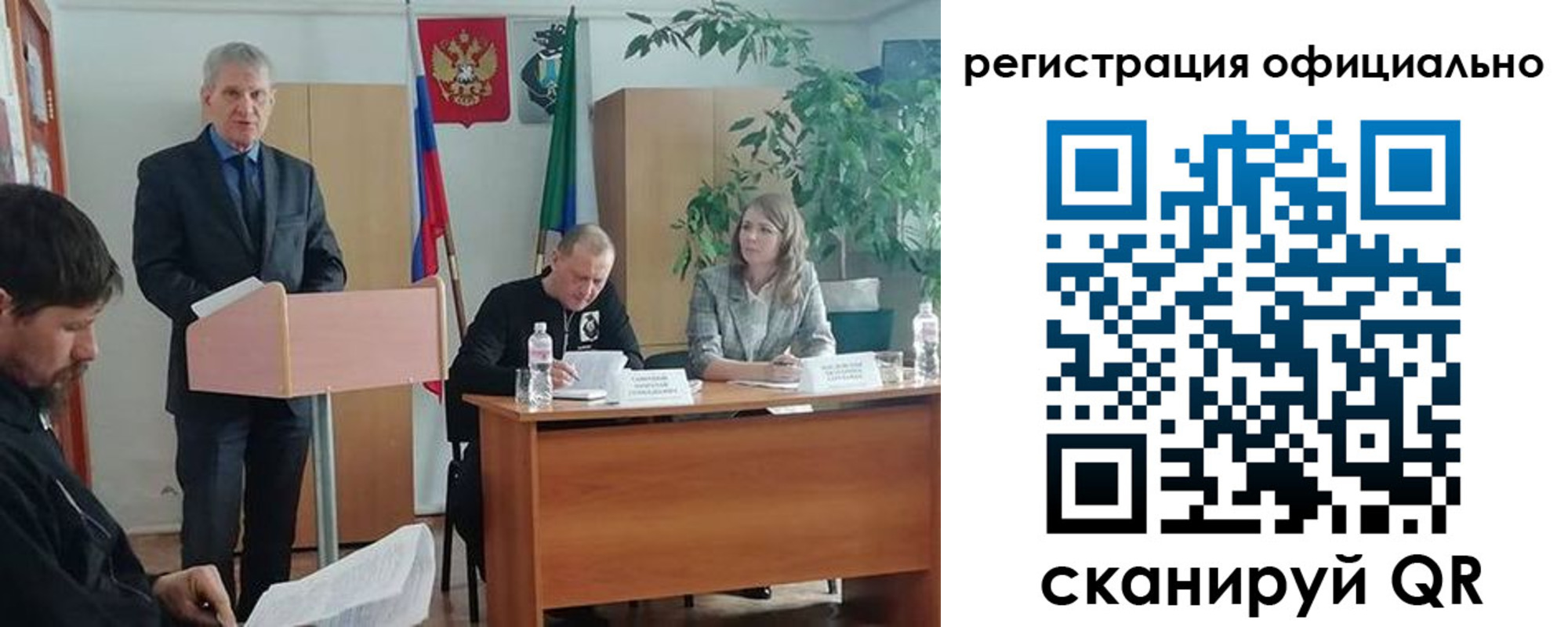 временная регистрация поиск в Надыме