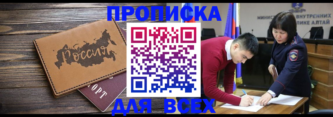 регистрация для дет. сада в Надыме